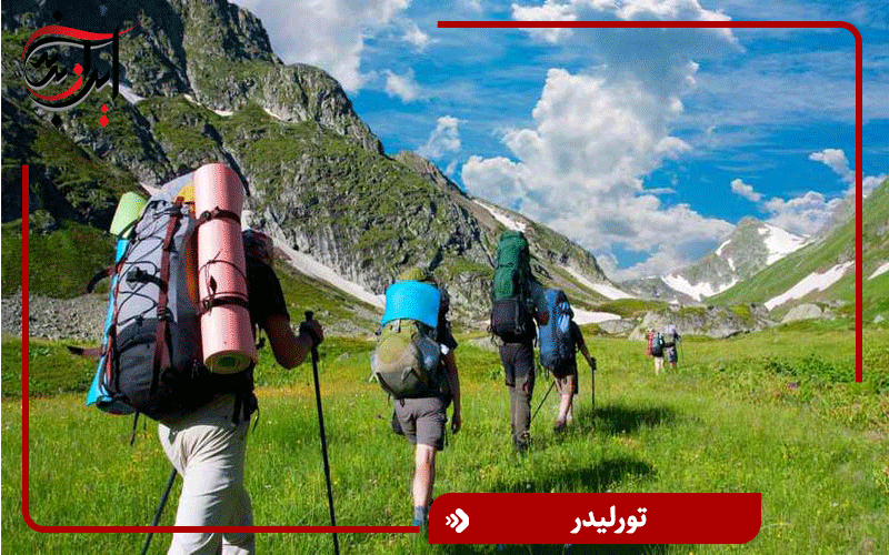 تور لیدر در تهران