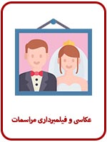 آتلیه-تخصصی-سپنتا-تهران-عکاسی-و-فیلمبرداری-عروسی